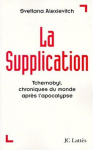 La supplication