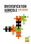 Diversification agricole